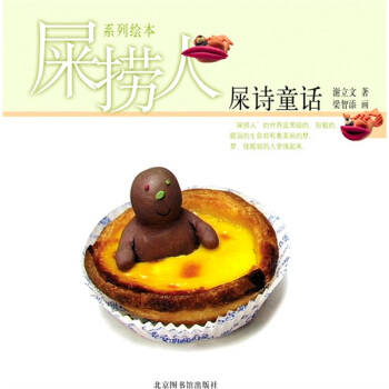 ʺ���ˣ�ʺԊ(sh��)ͯԒ